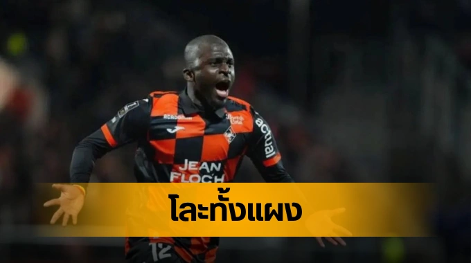 Bamba Dieng Lorient