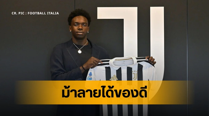 Ekhator juventus