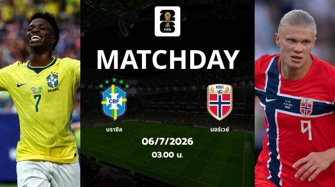 brazil vs norway 2026