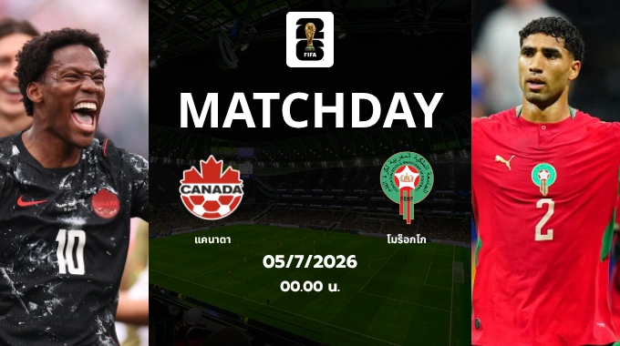 canada vs morocco 2026