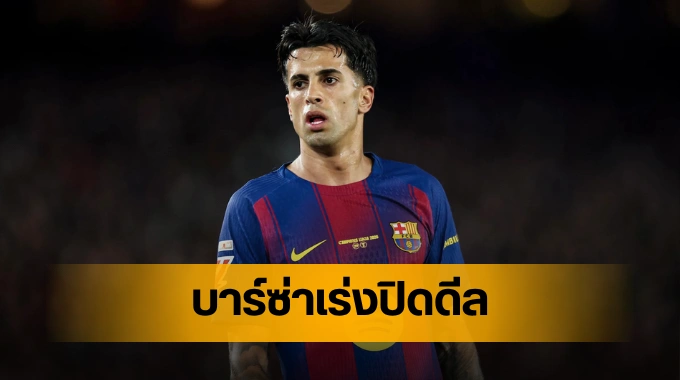joao cancelo barcelona