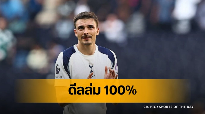 joao palinha spurs