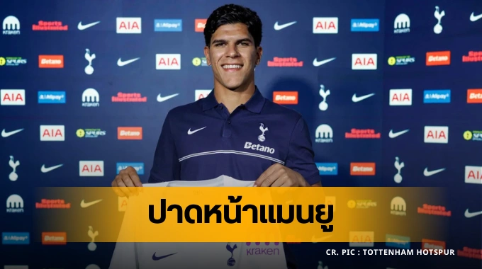 matheus fernandes spurs