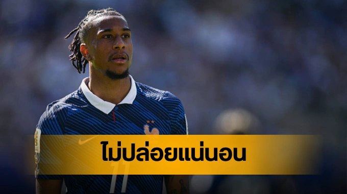 michael olise real madrid bayern