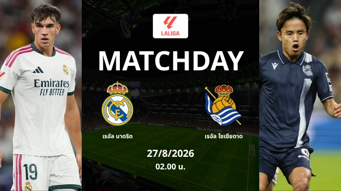 real madrid vs real sociedad