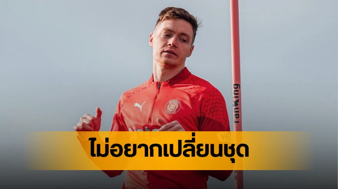 viktor tsygankov