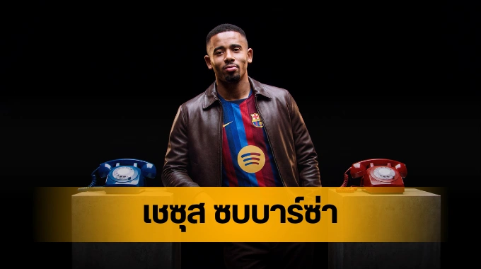 gabriel jesus barcelona
