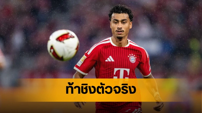 nathaniel brown fcb